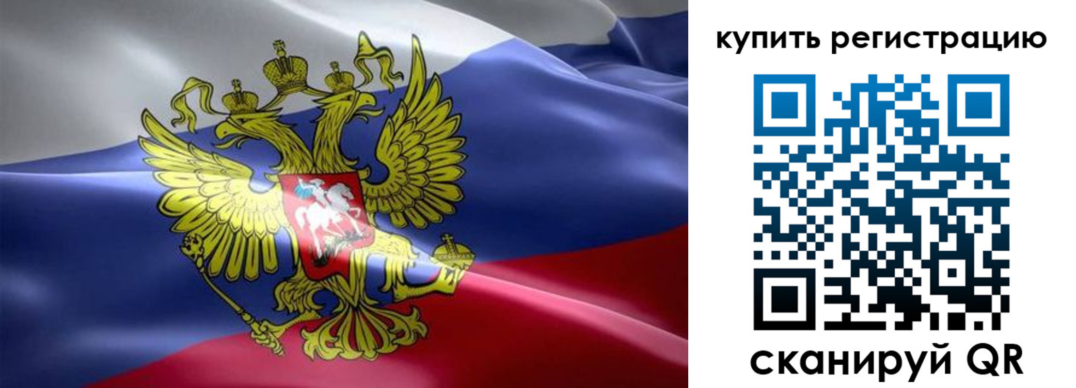 временная регистрация госуслуги в Нарьян-Маре