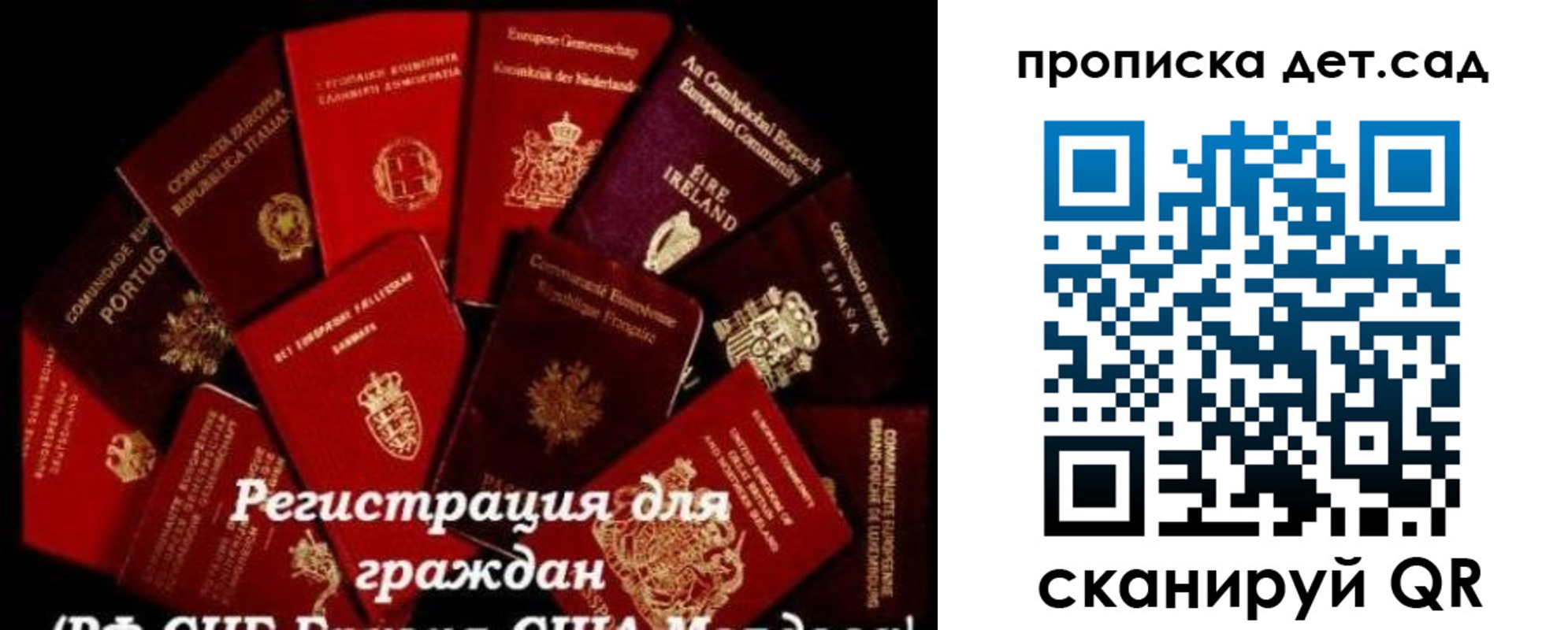 временная регистрация адрес в Нарьян-Маре